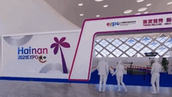 ?？冢菏讓弥袊鴩H消費(fèi)品博覽會舉行 1200多個(gè)全球知名品牌踴躍參與