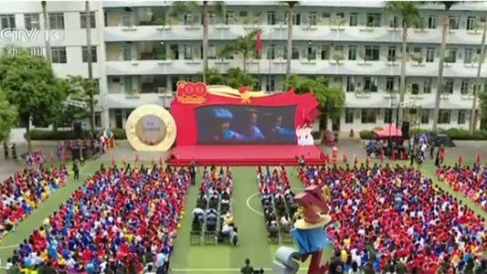 10部門聯合下發(fā)2021年&ldquo;六一&rdquo;通知