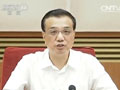 李克強(qiáng)召開會(huì)議研究部署&ldquo;十三五&rdquo;國(guó)民經(jīng)濟(jì)和社會(huì)發(fā)展規(guī)劃編制啟動(dòng)工作