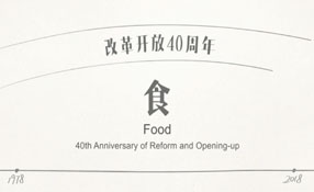 你的童年，有大白兔奶糖嗎？