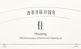 筒子樓的痛，住過的人才懂