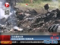馬方首次明確烏克蘭應(yīng)對MH17空難負責(zé)