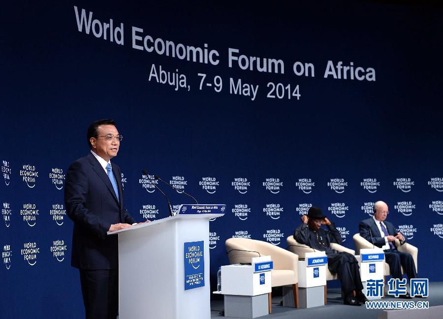 5月8日，中國國務(wù)院總理李克強(qiáng)在阿布賈出席第24屆世界經(jīng)濟(jì)論壇非洲峰會全會，發(fā)表題為《共同推動非洲發(fā)展邁上新臺階》的特別致辭。新華社記者 李濤 攝 