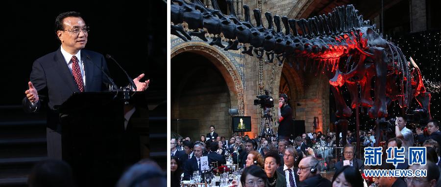 6月17日，國務(wù)院總理李克強在倫敦自然歷史博物館出席中英工商界人士舉行的歡迎晚宴并致辭（拼版照片）。新華社記者 龐興雷 攝
