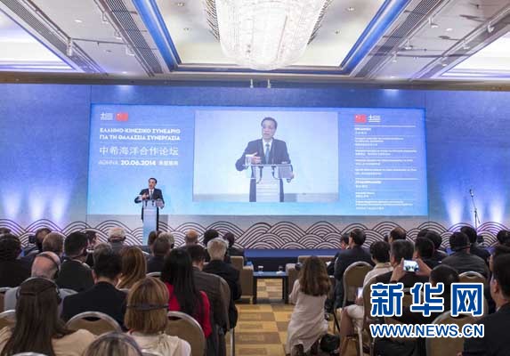 6月20日，國務(wù)院總理李克強(qiáng)在雅典與希臘總理薩馬拉斯共同出席中希海洋合作論壇并發(fā)表演講。 新華社記者 龐興雷 攝