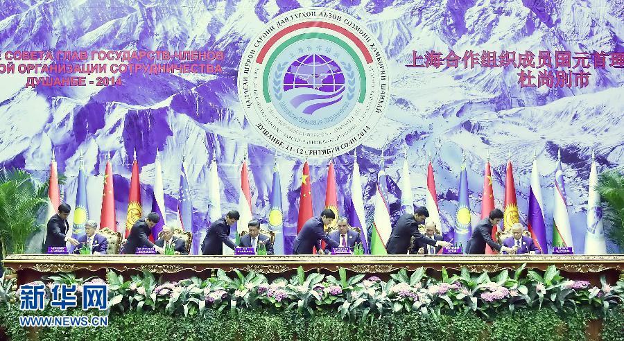 9月12日，上海合作組織成員國元首理事會(huì)第十四次會(huì)議在塔吉克斯坦首都杜尚別舉行。國家主席習(xí)近平出席會(huì)議并發(fā)表重要講話。這是習(xí)近平等成員國元首共同出席簽字儀式。新華社記者李濤攝 