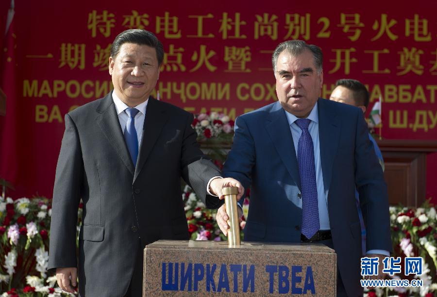 9月13日，國家主席習(xí)近平和塔吉克斯坦總統(tǒng)拉赫蒙在杜尚別共同出席中塔兩國重大合作項(xiàng)目&mdash;&mdash;杜尚別2號熱電廠一期工程竣工儀式、二期工程開工儀式。這是習(xí)近平和拉赫蒙一同將裝有兩國元首簽名二期工程奠基紀(jì)念頁的金色金屬管放入水泥墩中。 新華社記者黃敬文攝 