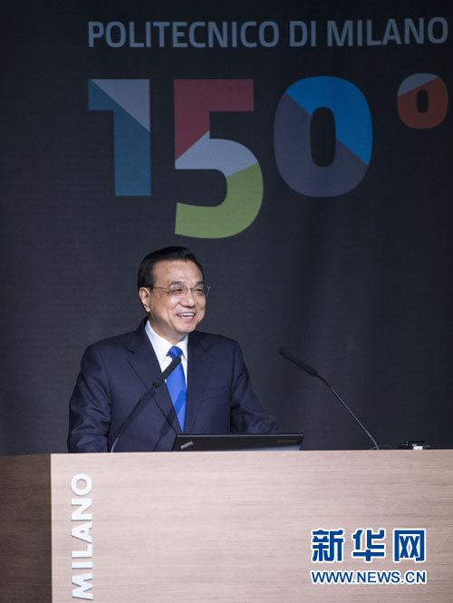 10月16日，中國國務(wù)院總理李克強(qiáng)在米蘭與意大利總理倫齊共同出席第五屆中意創(chuàng)新合作周大會并致辭。 新華社記者王曄攝