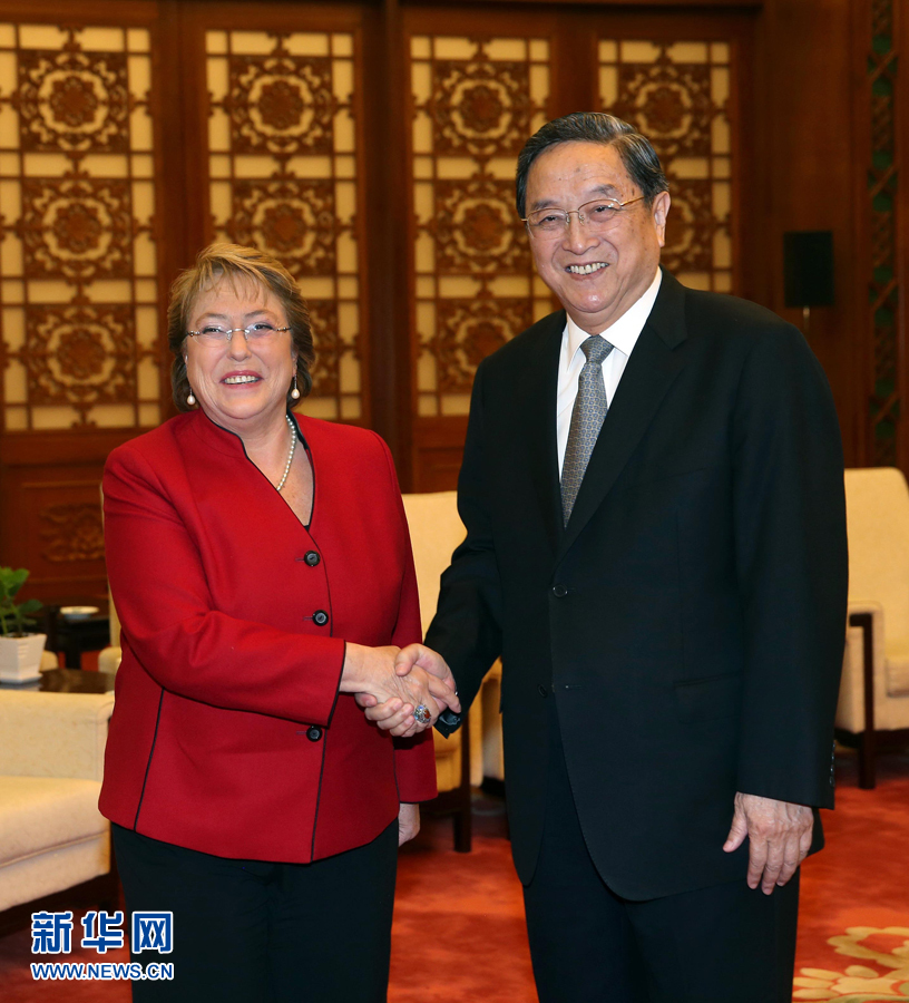 11月11日，全國政協(xié)主席俞正聲在北京人民大會(huì)堂會(huì)見智利總統(tǒng)巴切萊特。 新華社記者 劉衛(wèi)兵 攝