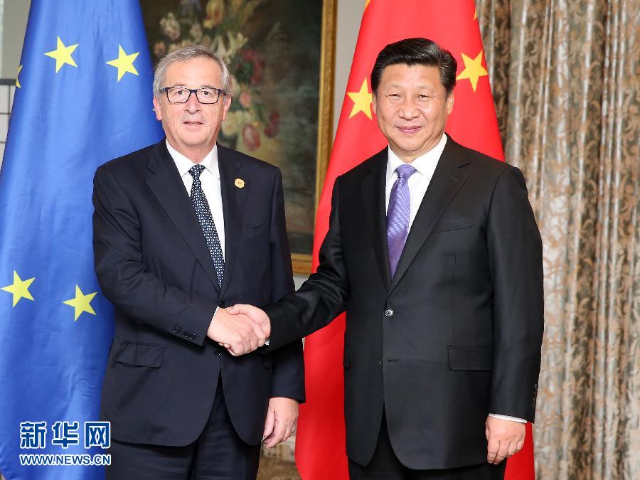 11月16日，國(guó)家主席習(xí)近平在澳大利亞布里斯班會(huì)見歐盟委員會(huì)主席容克。 新華社記者姚大偉攝 