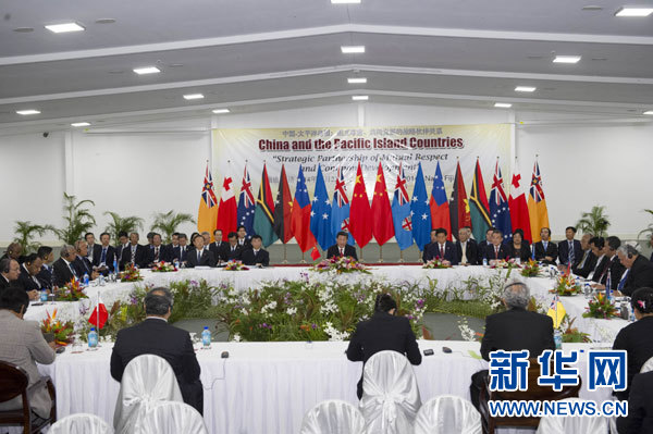 習(xí)近平主持會(huì)議并發(fā)表主旨講話。新華社記者 饒愛民攝