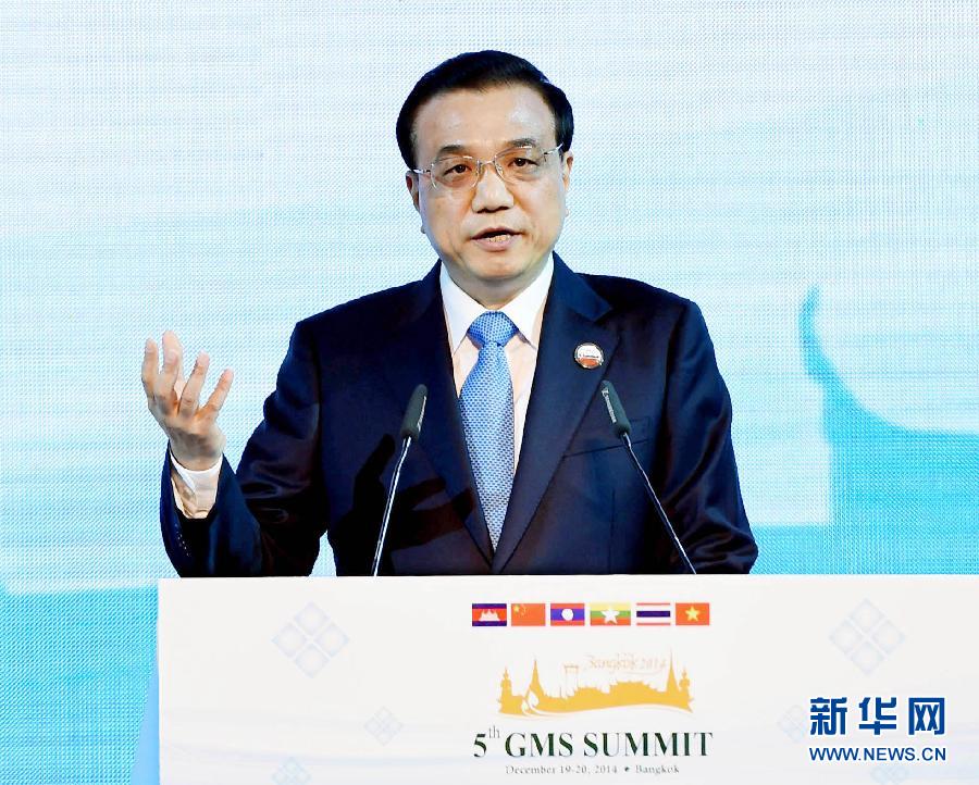 12月20日，中國國務院總理李克強在曼谷出席大湄公河次區(qū)域經濟合作領導人第五次會議。這是李克強在開幕式上致辭。 新華社記者饒愛民攝 