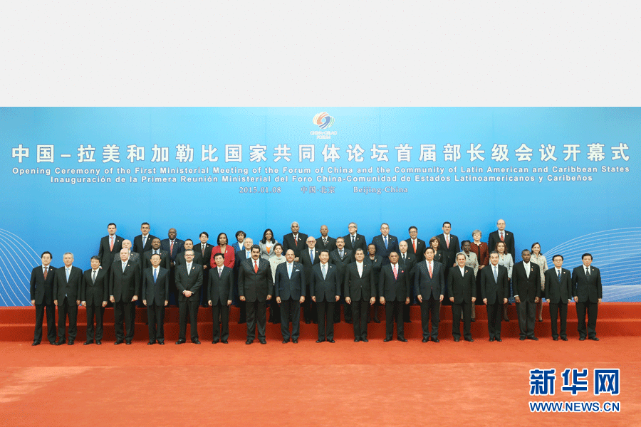 1月8日，中國－拉美和加勒比國家共同體論壇首屆部長級會議在北京人民大會堂金色大廳隆重開幕。中國國家主席習(xí)近平出席開幕式并發(fā)表題為《共同譜寫中拉全面合作伙伴關(guān)系新篇章》的重要講話。這是開幕式前，習(xí)近平親切會見與會外國領(lǐng)導(dǎo)人及各代表團(tuán)團(tuán)長并合影留念。新華社記者姚大偉 攝 