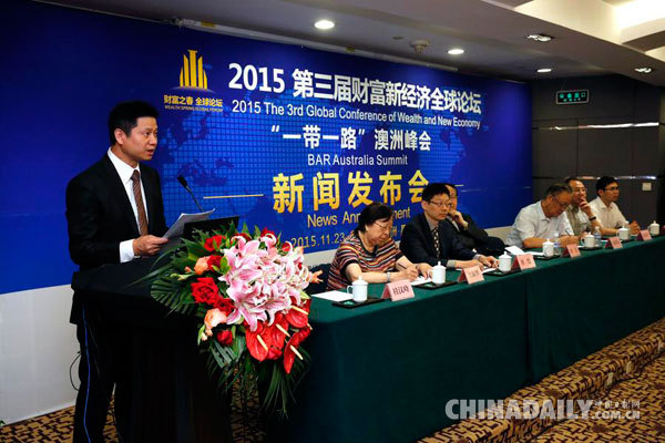 歐專家：歐洲應(yīng)搭上中國絲路快車 著眼中長(zhǎng)期需求