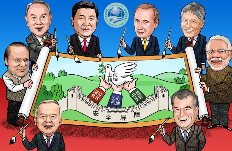 &ldquo;烏法峰會&rdquo;系列漫評之四：攜手推動上海合作組織實現(xiàn)新跨越