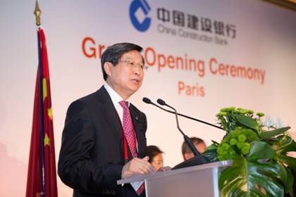 人民幣國際化，中國建行進(jìn)軍歐洲市場