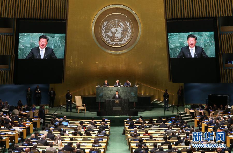 9月28日，國(guó)家主席習(xí)近平在紐約聯(lián)合國(guó)總部出席第70屆聯(lián)合國(guó)大會(huì)一般性辯論并發(fā)表題為《攜手構(gòu)建合作共贏新伙伴同心打造人類命運(yùn)共同體》的重要講話。 新華社記者 龐興雷 攝
