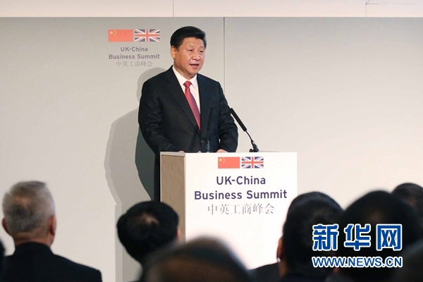 10月21日，國家主席習(xí)近平和英國首相卡梅倫共同出席在倫敦金融城舉行的中英工商峰會并致辭。 新華社記者 姚大偉 攝 
