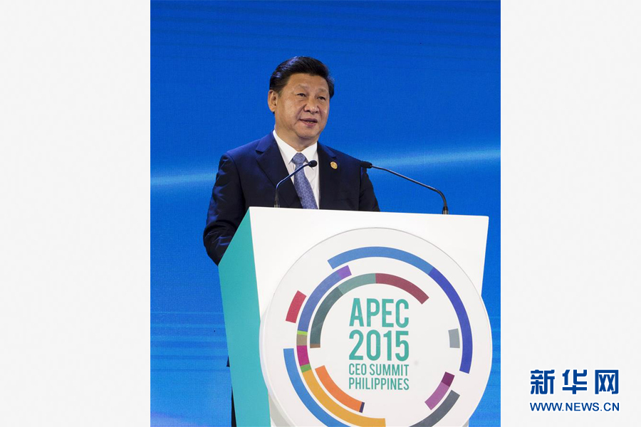 11月18日，國家主席習近平在菲律賓馬尼拉出席亞太經(jīng)合組織（APEC）工商領導人峰會并發(fā)表主旨演講。 新華社記者 李學仁 攝 