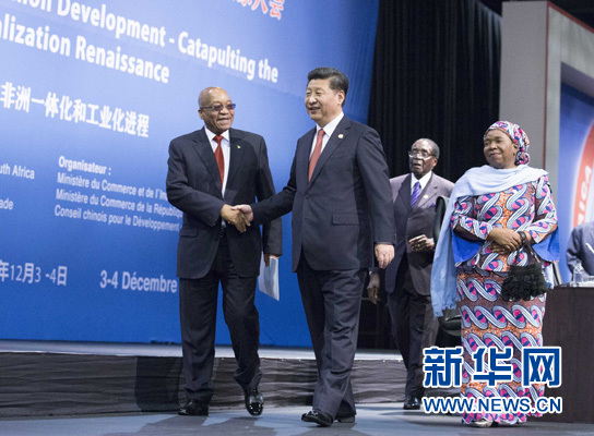12月4日，國家主席習近平在約翰內(nèi)斯堡出席中非領導人與工商界代表高層對話會暨第五屆中非企業(yè)家大會閉幕式并發(fā)表題為《攜手共進，譜寫中非合作新篇章》的重要講話。新華社記者 黃敬文 攝
