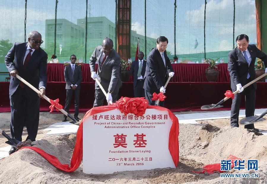 3月22日至23日，全國人大常委會委員長張德江對盧旺達進行正式友好訪問。這是3月23日，張德江與盧旺達總理穆雷凱齊在盧旺達首都基加利共同出席援盧政府綜合辦公樓項目奠基儀式。新華社記者 丁林 攝 