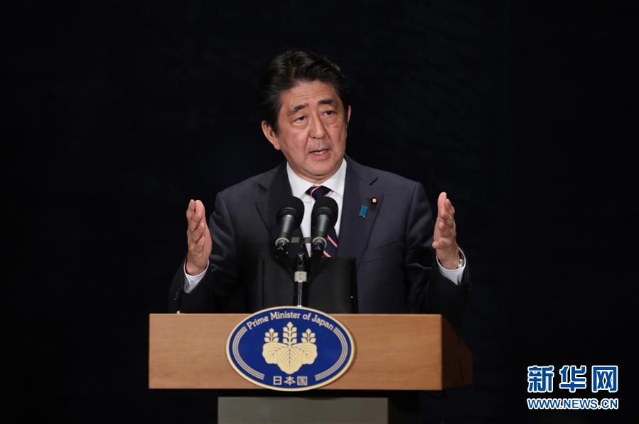 （杭州G20&middot;XHDW）（4）日本首相安倍晉三在杭州舉行新聞發(fā)布會(huì)