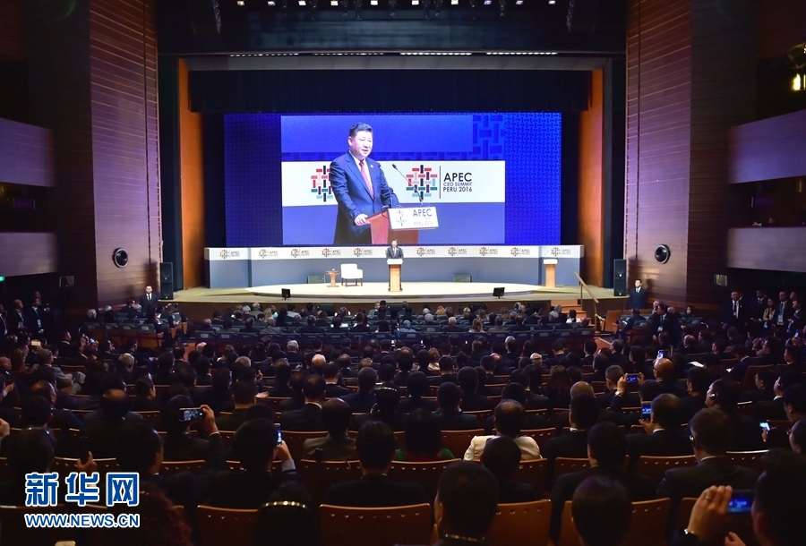 11月19日，2016年亞太經(jīng)合組織工商領(lǐng)導(dǎo)人峰會在秘魯利馬舉行。國家主席習(xí)近平應(yīng)邀出席并發(fā)表題為《深化伙伴關(guān)系增強(qiáng)發(fā)展動力》的主旨演講。 新華社記者 李濤 攝 