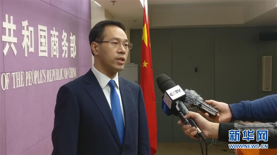 （圖文互動）商務(wù)部回應美或再對中國商品征稅：不惜付出任何代價，必定采取新的綜合應對措施