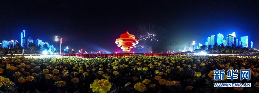 （新華全媒頭條&middot;上合青島峰會&middot;圖文互動）（6）攜手前進，開啟上合發(fā)展新征程 &mdash;&mdash;習近平主席主持上合組織青島峰會 并舉行系列活動紀實