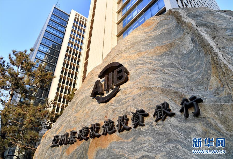 （新華全媒頭條&middot;&ldquo;一帶一路&rdquo;5周年&middot;圖文互動）（3）引領(lǐng)通往未來的希望之路&mdash;&mdash;共建&ldquo;一帶一路&rdquo;5年成果綜述之一