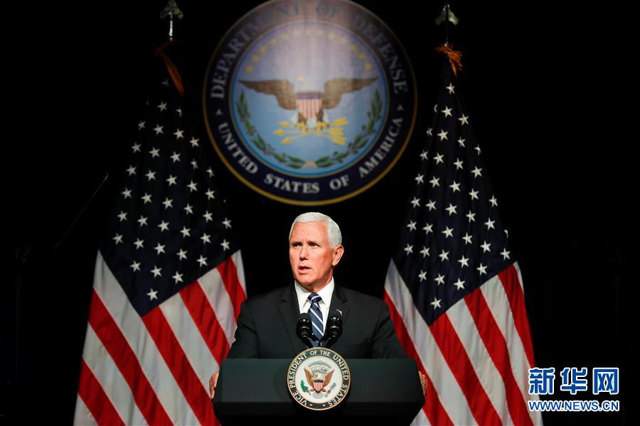 （國際&middot;一周看天下）成立&ldquo;太空軍&rdquo;