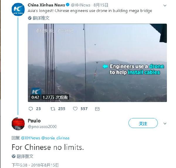 中國工程師使用無人機修建懸索橋 境外輿論驚嘆：中國工程太贊了！