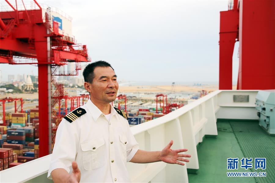 （國際&middot;圖文互動）（3）&ldquo;一帶一路&rdquo;乘長風　時隔四年又重逢&mdash;&mdash;記&ldquo;中遠荷蘭&rdquo;號再次停靠科倫坡港