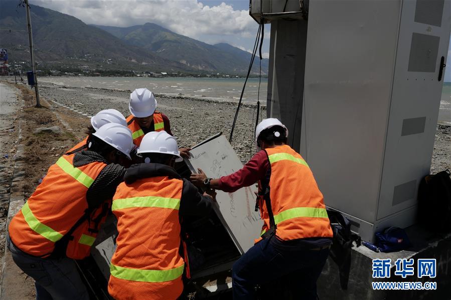 （國(guó)際&middot;圖文互動(dòng)）（2）災(zāi)難面前，中印尼兩國(guó)人民的心更近了&mdash;&mdash;中國(guó)積極支援印尼救災(zāi)紀(jì)實(shí)