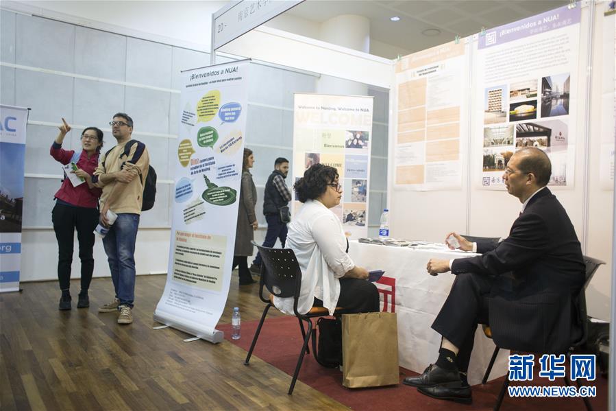 （國際&middot;圖文互動）通訊：為&ldquo;一帶一路&rdquo;培養(yǎng)更多人才&mdash;&mdash;中國高等教育展助阿根廷學生圓&ldquo;中國夢&rdquo;