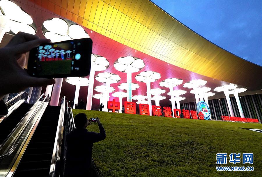 （新華全媒頭條&middot;圖文互動）（6）一展匯世界&mdash;&mdash;寫在首屆中國國際進(jìn)口博覽會開幕之際