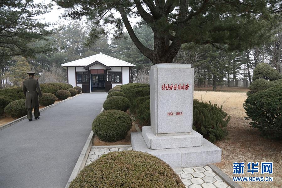 （國際&middot;圖文互動）（3）板門店的昨天、今天和明天