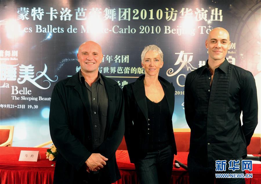 （國(guó)際&middot;圖文互動(dòng)）（3）綜述：摩納哥的中國(guó)緣