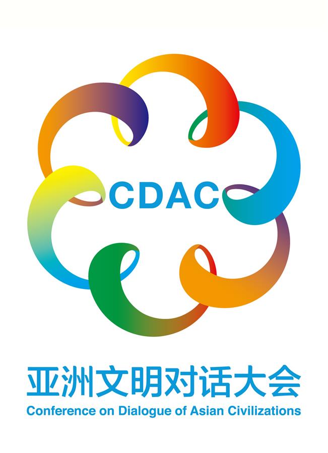 （時政&middot;圖文互動）亞洲文明對話大會標(biāo)志(Logo)發(fā)布