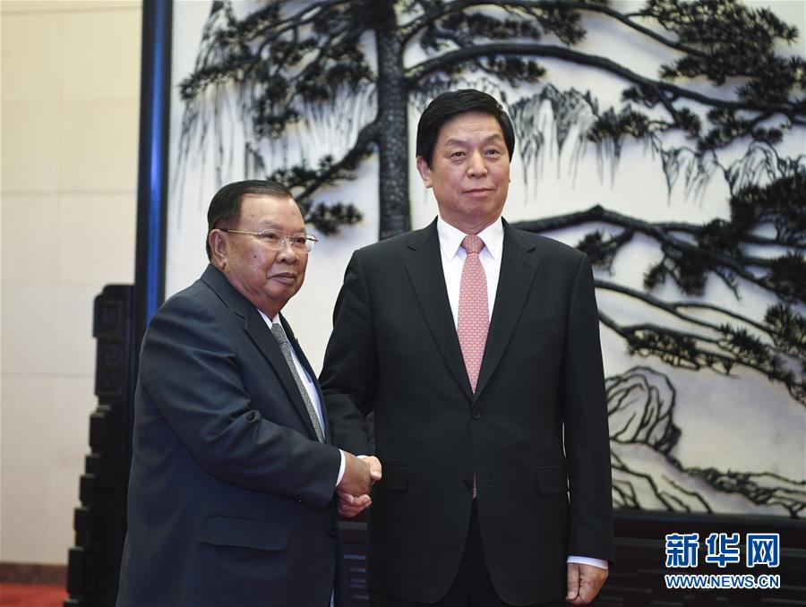 （時(shí)政）栗戰(zhàn)書會(huì)見老撾人民革命黨中央總書記、國(guó)家主席本揚(yáng)