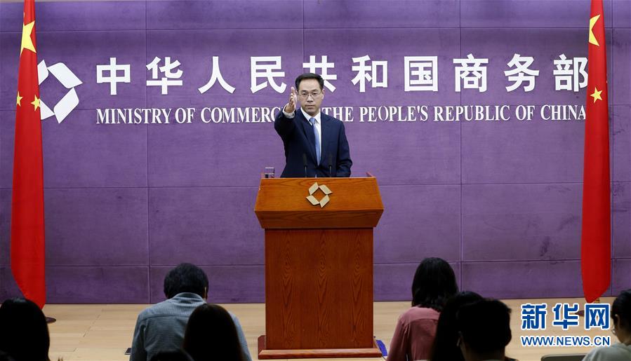 （經(jīng)濟(jì)）商務(wù)部：如美方繼續(xù)升級(jí)貿(mào)易摩擦，中方將奉陪到底