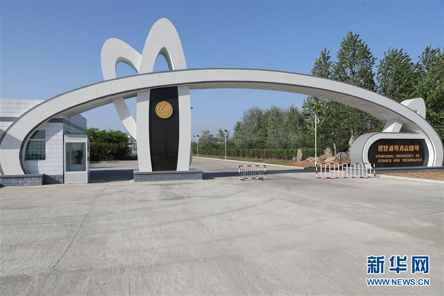 （習(xí)近平出訪配合稿&middot;圖文互動）（2）綜述：中朝教育交流合作日趨活躍