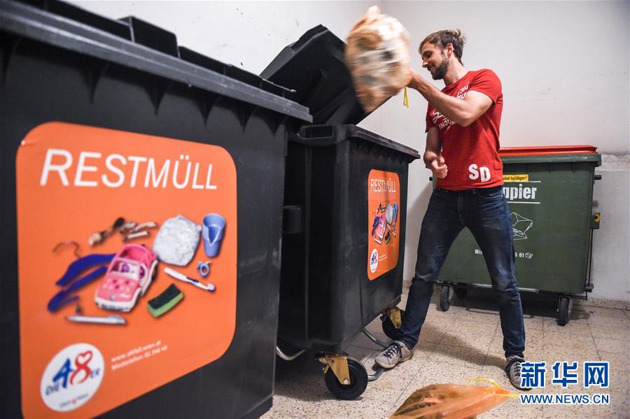 （國(guó)際）（19）在國(guó)外，垃圾如何分類