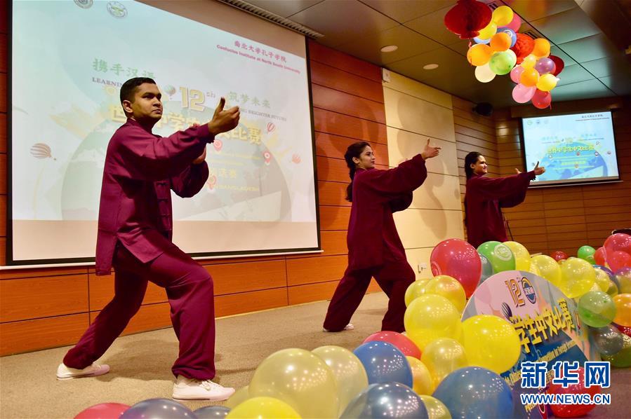 （圖文互動(dòng)）（8）第12屆&ldquo;漢語(yǔ)橋&rdquo;中學(xué)生中文比賽孟加拉國(guó)預(yù)選賽成功舉辦