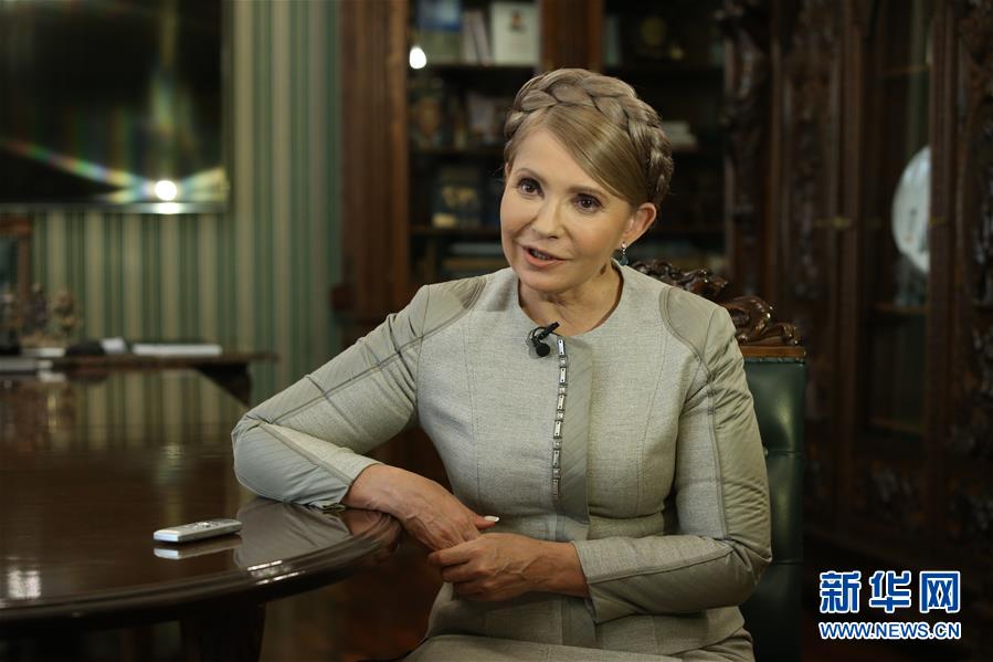 （國(guó)際&middot;圖文互動(dòng)）烏克蘭前總理季莫申科：發(fā)展成就巨大的新中國(guó)為世界樹立典范