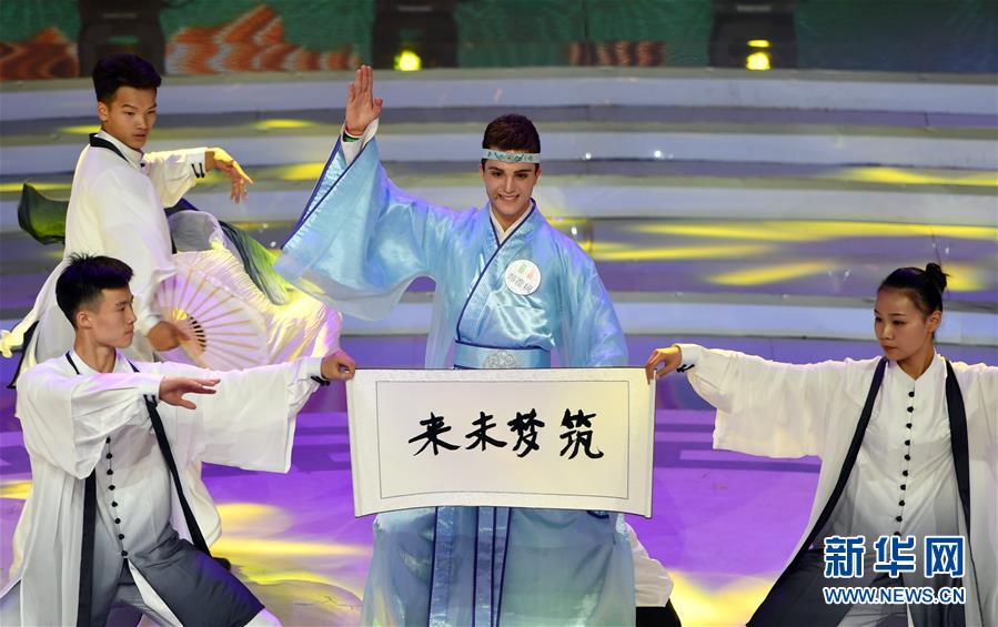 （文化）（4）第十二屆&ldquo;漢語橋&rdquo;世界中學(xué)生中文比賽決賽在鄭州落幕
