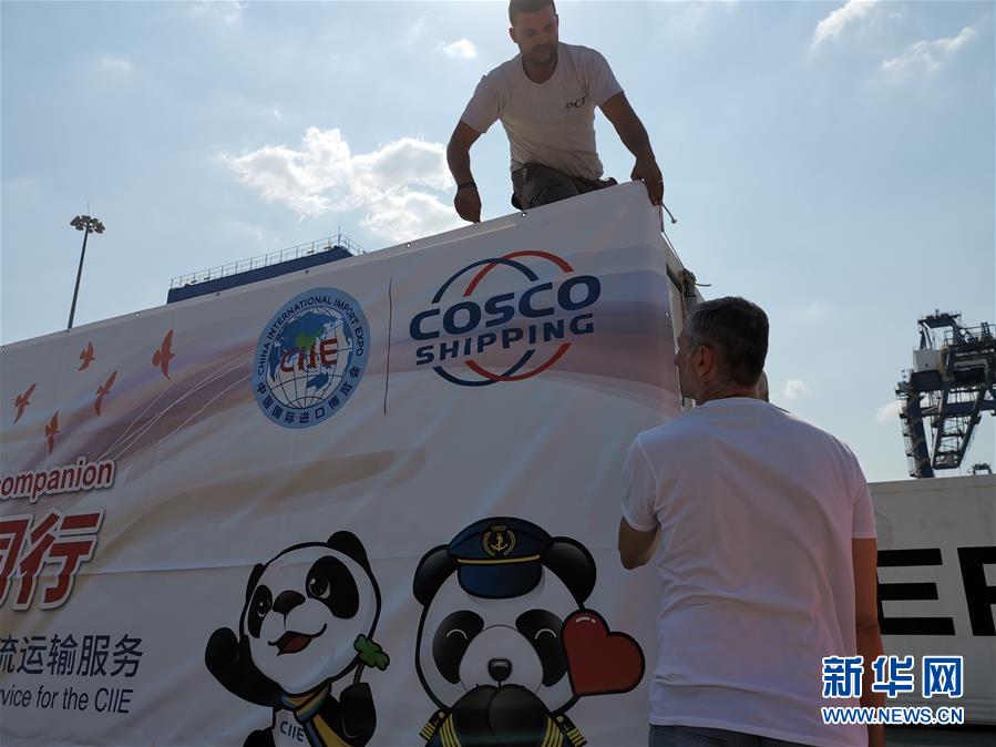 （新華全媒頭條&middot;第二屆進(jìn)博會(huì)&middot;圖文互動(dòng)）（7）進(jìn)博之光輝耀世界 &mdash;&mdash;寫在第二屆中國國際進(jìn)口博覽會(huì)開幕之際