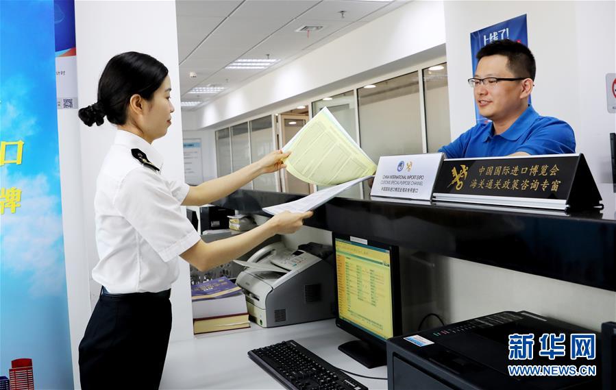 （新華全媒頭條&middot;第二屆進(jìn)博會(huì)&middot;圖文互動(dòng)）（10）進(jìn)博之光輝耀世界 &mdash;&mdash;寫在第二屆中國國際進(jìn)口博覽會(huì)開幕之際