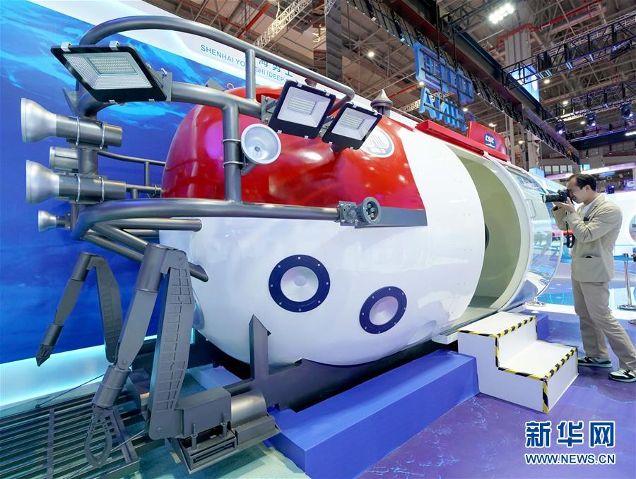 （第二屆進(jìn)博會&middot;圖文互動(dòng)）（4）東方風(fēng)起 江河奔騰&mdash;&mdash;第二屆中國國際進(jìn)口博覽會開幕式側(cè)記