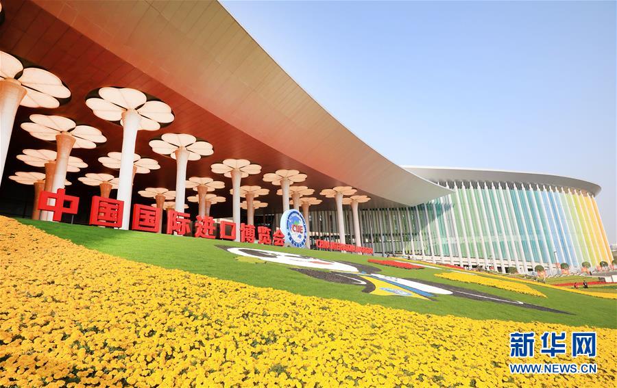 （新華全媒頭條&middot;圖文互動(dòng)）（1）秋天里的樂章&mdash;&mdash;第二屆中國(guó)國(guó)際進(jìn)口博覽會(huì)巡禮